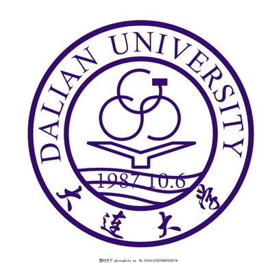 大连大学