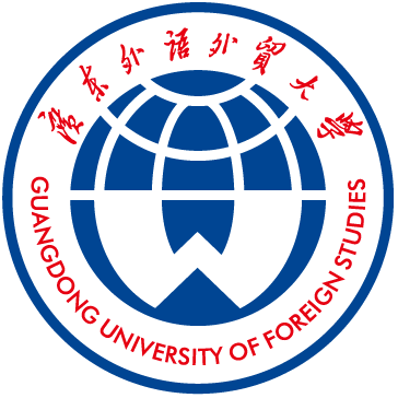 广东外语外贸大学