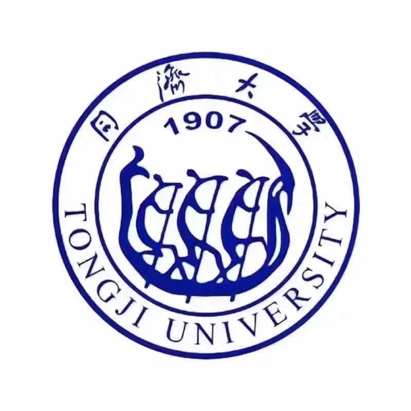 同济大学
