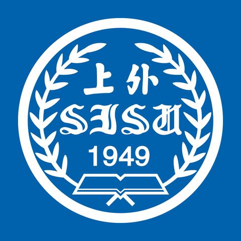 上海外国语大学