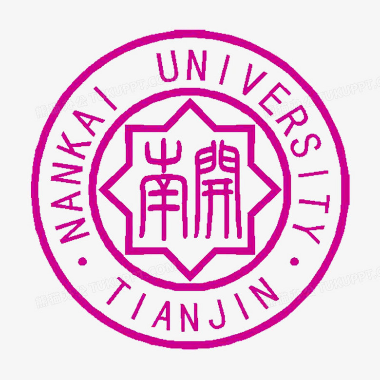 南开大学