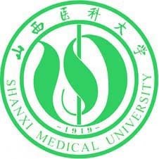 山西医科大学