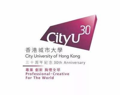 香港城市大学