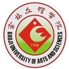 宝鸡文理学院