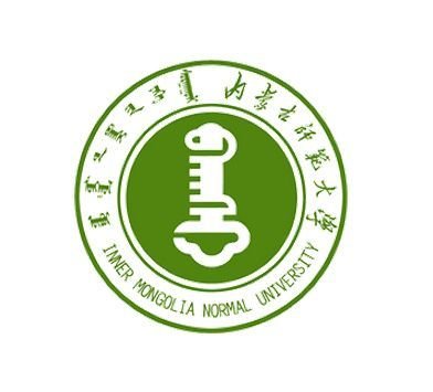 内蒙古师范大学