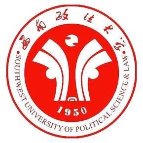 西南政法大学