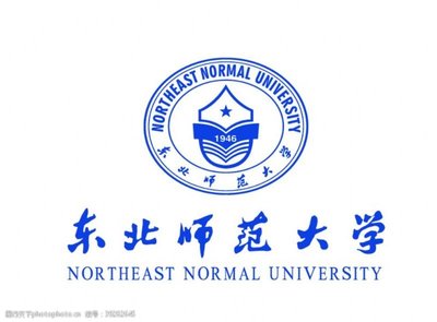 东北师范大学